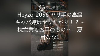 体育系【处男的第一次】20岁高个子可爱帅哥,筋壮体育生元春,肛门被慢慢扩大,高潮打桩【日本】