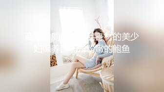 麻豆传媒MD-0208快感刺激的极致调教-夏晴子 苏清歌