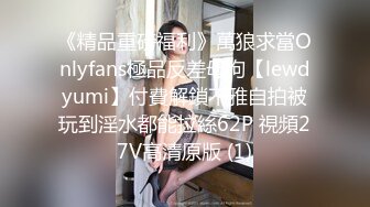 极品大屁股女上位2-阿姨-强行-老师-夫妻-富婆