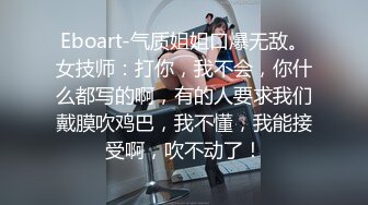 新冠病毒期间也要出门勾搭，广东少妇【小师傅呀】被量体温，登记身份证后到公园，勾搭帅小伙带回家蹂躏 啪啪 舔逼 口交