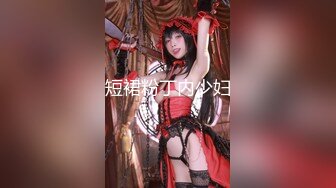 轻熟女 淫语诱惑【莹莹baby】 各种道具自慰高潮喷浆【39v】 (17)