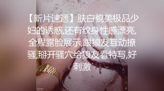 ❤️√全网最美女神 巨乳肥臀 杨柳细腰 挺拔美乳 白虎小穴摸奶抠穴 主动吃鸡 无套后入内射