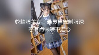 无印原版高价购买的师范学院女厕全景偷拍青春靓丽的女大学生尿尿 (9)