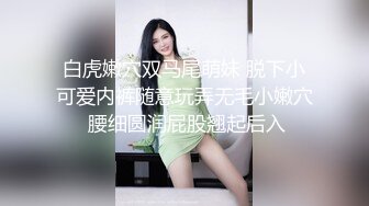 【新片速遞】长发年轻嫩妹子，吊带装牛仔短裤，被小挫哥哥嘴接尿，全裸露脸口交玩69女上位啪啪 