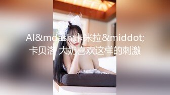 (皇家華人)(ras-323)(20231022)畢業後禁斷sex 淫慾教師美鮑調教-樂奈子_