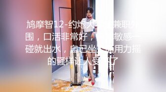 巨乳肥臀女【wettmelon】onlyfans合集【470V】  (79)