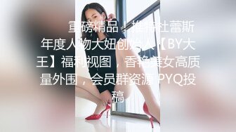 约操极品空姐，白嫩小仙女