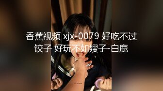 2022-5-29【教父探花】企业培训女白领1