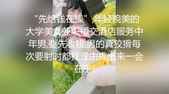 齐逼牛仔短裤极骚外围小姐姐  掏出大奶子吸吮  张开双腿揉穴  肩上扛大力抽插猛操