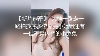 邂逅微露脸coser小妹妹