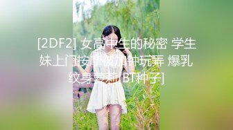 STP24681 【G奶无毛美穴近日刚播网红妹】高颜值性感吊带黑丝，翘起双腿特写，掰开小穴假屌抽插，跪着扭动圆润美臀，看着更是诱人