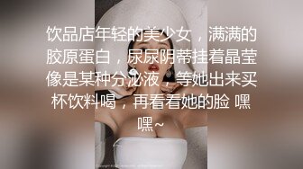 ✿JK眼镜娘萌妹✿十个眼镜九个骚 还有一个在被操，眼镜娘小可爱微露脸激情性爱，身材一级棒的小母狗 呻吟勾魂