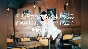 TZ-050.东京爱欲故事.EP8.明日香.矇眼手铐3P.麻豆传媒映画原创伙伴兔子先生