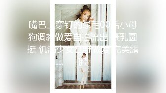 【超高颜值❤️蜜汁女神】最强高潮变脸王『Yua』爆款新作 束缚捆绑 炮机插爽了再骑乘上去顶操内射 高清1080P原版