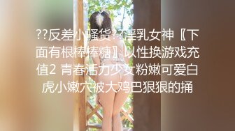 情趣女仆被推车到求饶