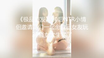 【反差婊子】江苏良家小娇妻【苗芳芳】幸福的一对小夫妻，老公艳福不浅，时尚都市丽人，回到家中各种情趣黑丝高跟，屌爆了 (2)