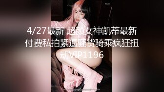 【OnlyFans】2023年6月约啪达人粉味芒果，炮王与多个妹子双飞群P3P，大奶少妇，娇小嫩妹，长腿御姐，艳福不浅 26