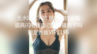 【淫荡母狗完美露脸】苗条丰满双母狗『兔兔』最新电报群私拍超美婚纱露脸口交啪啪 丰臀后入内射 (4)