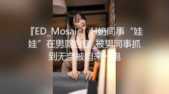 完美身材女友翘美臀床上待操状态 水晶假屌玩到受不了玩真鸡巴