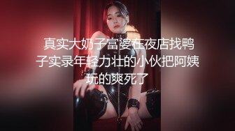 H罩杯巨乳女神黎菲儿??激情诱惑 媚态十足 极具挑逗[131P+1V/540M]