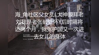 《反差宅女精品泄密》望眼欲穿网红极品蜜桃臀高颜美少女LOVEAA私拍~大阳具一坐到底炮机狗链把自己调教成小母狗 (2)