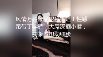 高質量女同拉拉磨豆腐之旅,帥氣短發女T英氣十足,很有氣場,二女B對B互磨外蔭