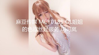 ✿小仙女姐姐✿公司短发可爱前台小姐姐，OL气质短裙黑丝小高跟，香甜白嫩甜美女神，青春的肉体紧实饱满 视觉盛宴