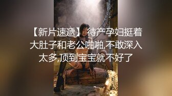 《百度云泄密》被金主爸爸保养的美女大学生私密视频被曝光