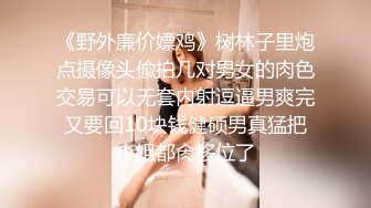 【超爆豪乳??顶级高端】微博30W网红女神『可馨耶』微密圈重金VIP最新私拍 高冷女神私下里淫荡的一面吧 绝对诱惑