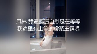 泄密流出私房售价60元的【最终篇】极品颜值考研骚话妹23年最后一期，后会无期 (2)