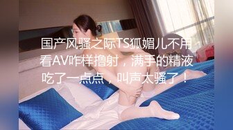 私密保健会所《女子养生SPA》身材不错的少妇推油抠逼玩弄乳头，男技师被赞很有成就感