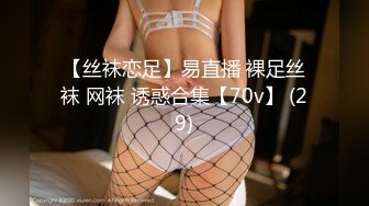 【极品00后】00后小美女成为失足骚女跪求狼友大鸡巴来止渴~动作要快~姿势要帅！