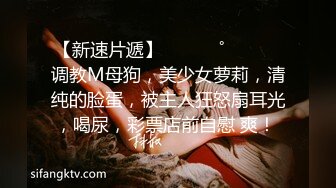 后入婷儿的骚臀