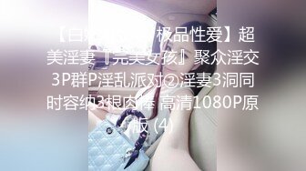 新一代女探花-再厉害的屌也扛不住这两姐妹的玩弄