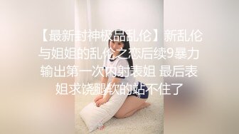 稀有露脸 高端ACG业界女神爆机少女 喵小吉 珍品T3会员《小吉的答谢礼2》限定版《白色花嫁》邻家少女胴体美到爆! (1)