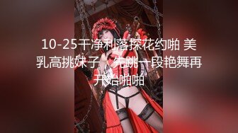 [福利版] 山东小飞床边无套激操英语小老师