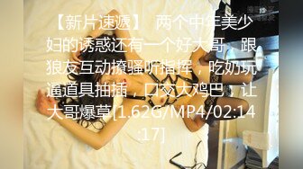 STP17396 18岁的极品女大学生兼职妹3P,感觉是个套路婊说是为了给爸妈治病出来卖逼