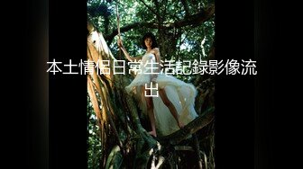 《精品?推荐》公园简易女厕所定点后位近景高清偸拍一位接一位内急方便的女人大屁股一个比一个大双洞变化一清二楚