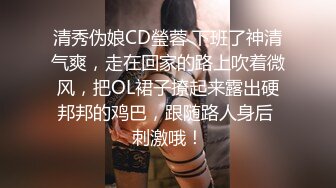 《绝版重磅经典收藏》CP界天花板女厕隔板缝洞中特写偸拍超多小姐姐美少妇方便亮点多靓妹先吐后尿高跟女尿尿还把B掰开 (6)