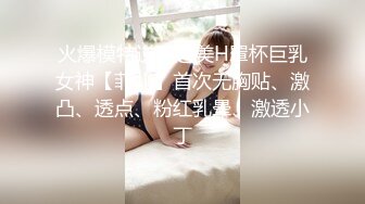 私密保健会所（XJJspa油）男技师给稀毛少妇推油阴部紧缩护理