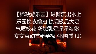 ????最新无水首发！推特极品反差女老师【最美宝儿】绿帽癖，身材无敌凹凸有致，喜欢邀单男3P各种淫乱