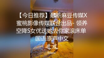 《最新重磅秘新瓜速吃》终于尺度全开！金主万元定制CC高颜清纯刺青女神【朱朱】脸逼同框掰穴裸舞~画面相当诱惑炸裂