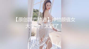 【新片速遞】  ❤️❤️全网最美 人间绝色~颜值爆表 身材完美 又白又嫩逼毛很少 性感红边黑丝大长腿 一字马骚舞自慰~[1.75GB/MP4/05:00:08]