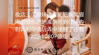 真实露脸高端约炮！推特大佬【粉红君】3K约战极品颜值19岁E奶萝莉型美女，楚楚可人经验不多初恋般的感觉2K原版