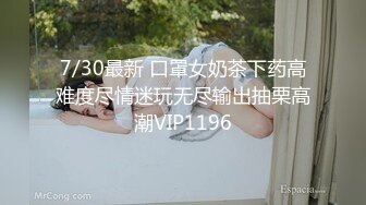 STP24262 大胡子多毛性欲强新人红唇美妞  掰开塞逼一顿猛扣  水声哗哗手法娴熟  想要被操哥哥给我  