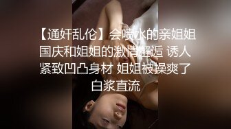 刚下班约炮在美容院上班的女朋友酒店开房给她戴上手铐脚铐像性奴一样前后草口射她嘴里