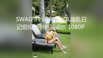 天美传媒最新出品-情侣出游互换女友-陳以萱