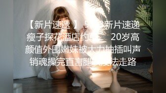 2024-3-9酒店偷拍 很久没见面的情侣甜美女生在出门前被男友打了一炮