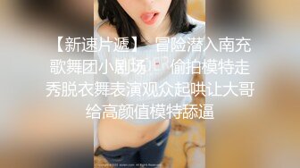 邪恶三人组下药迷翻黑丝美女同事轮流爆插她的大肥B2 (5)