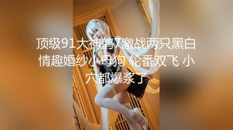 高价约炮已有男友的165苗条大波气质美眉连草2次